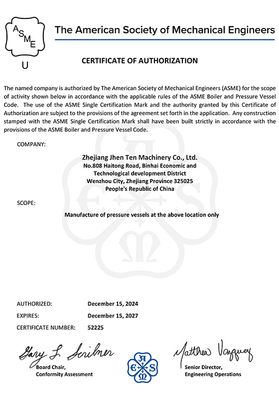 美國ASME壓力容器設計制造資質(zhì)
